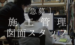 名称未設定-1-01