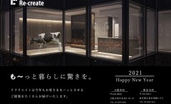 2021nenga