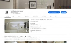 YouTubeチャンネルメインページのスクショ