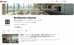 お客様がRe:Mansionに問い合わせたワケ
