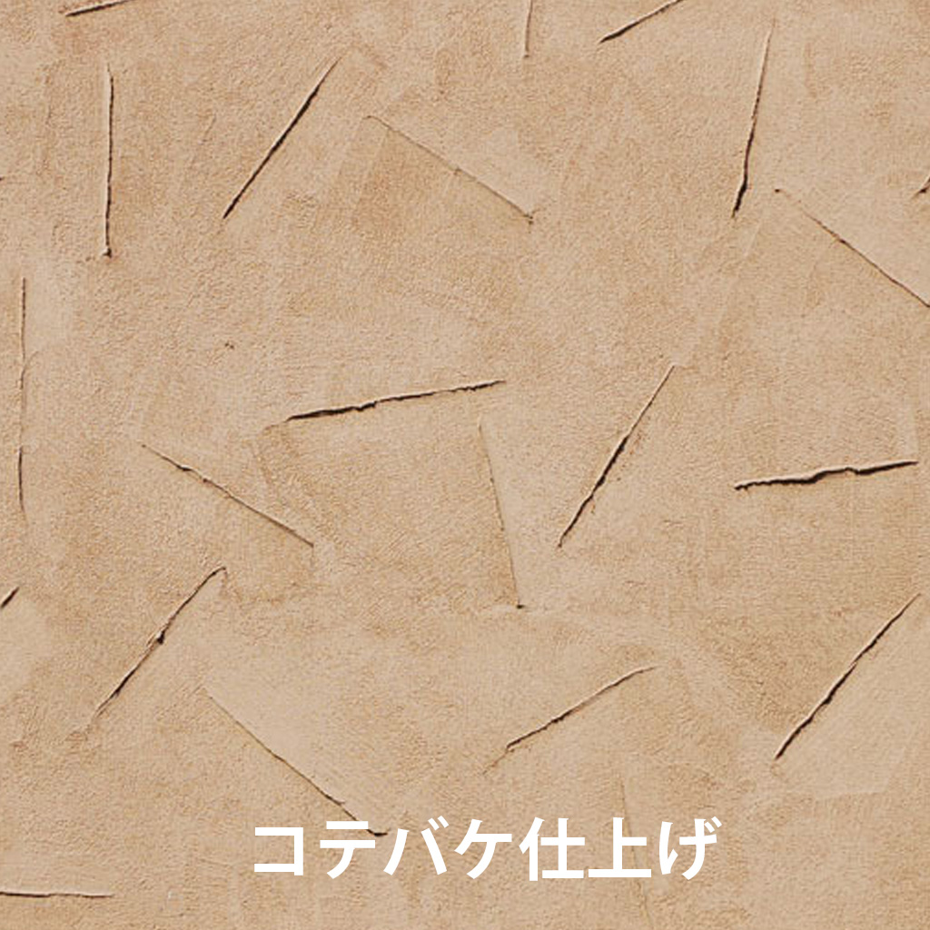 塗り壁ってどんな素材？漆喰と珪藻土の特徴をご紹介3