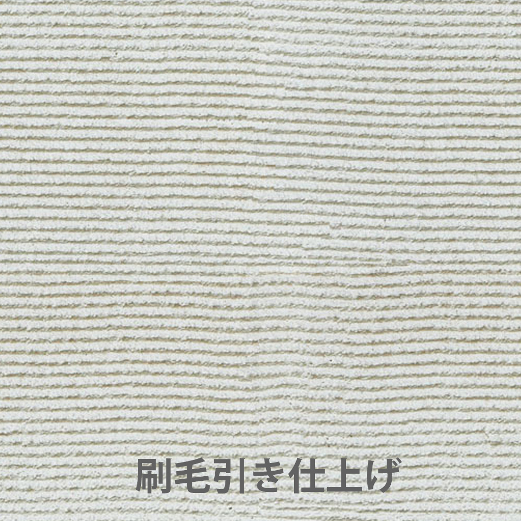 塗り壁ってどんな素材？漆喰と珪藻土の特徴をご紹介6