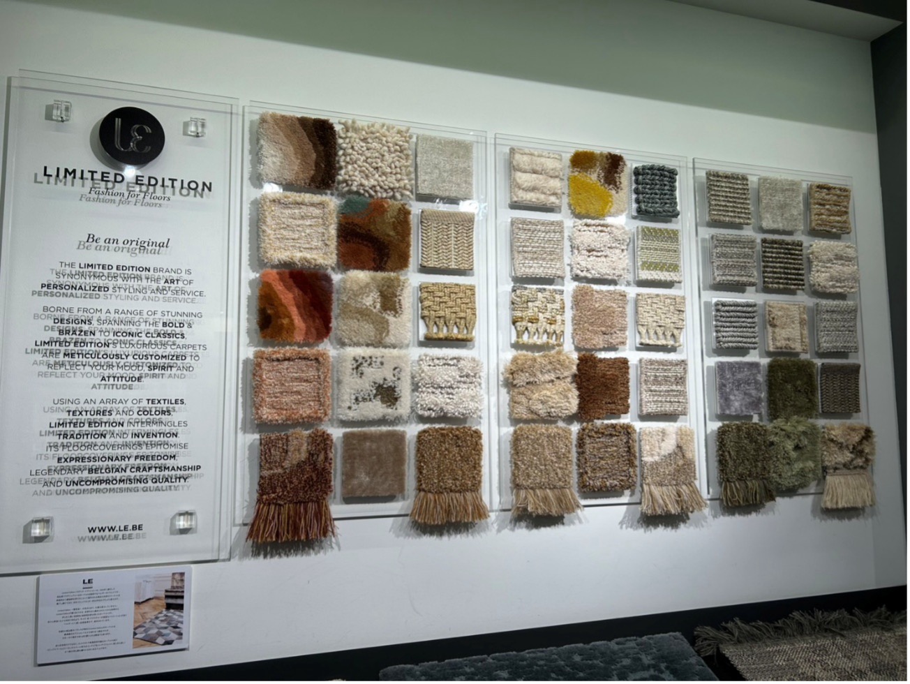 上質な暮らしを彩る  マナトレーディングのラグ・カーペットの魅力