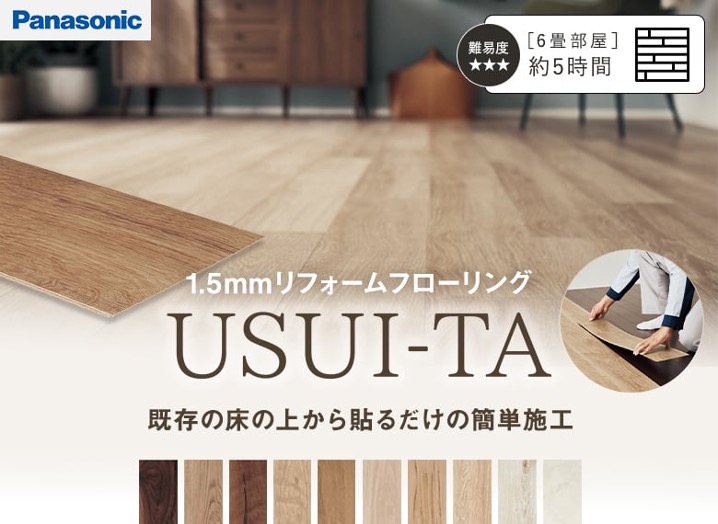 今回のショールーム見学では、機能とデザインの両立が印象的でした。  Panasonicの建材は、どれも“暮らす人のこと”を考えて設計されているのが  伝わってきます。