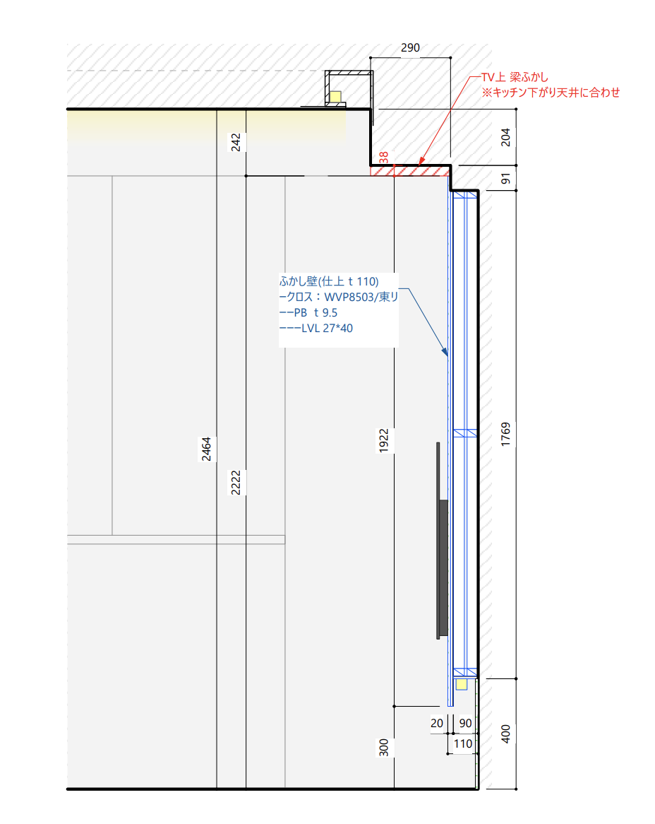 今回のテーマ「賃貸っぽさをなくす」こと。  そのうえで課題は、内覧会で判明した “厄介な天井形状を整えること” でした。